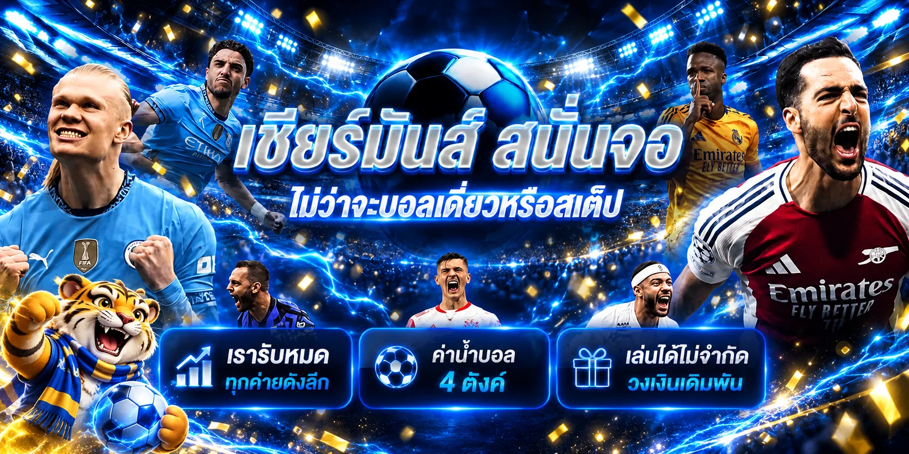 ผลบอลสด GLX666 พร้อมข้อมูลลีกและสถิติการแข่งขัน