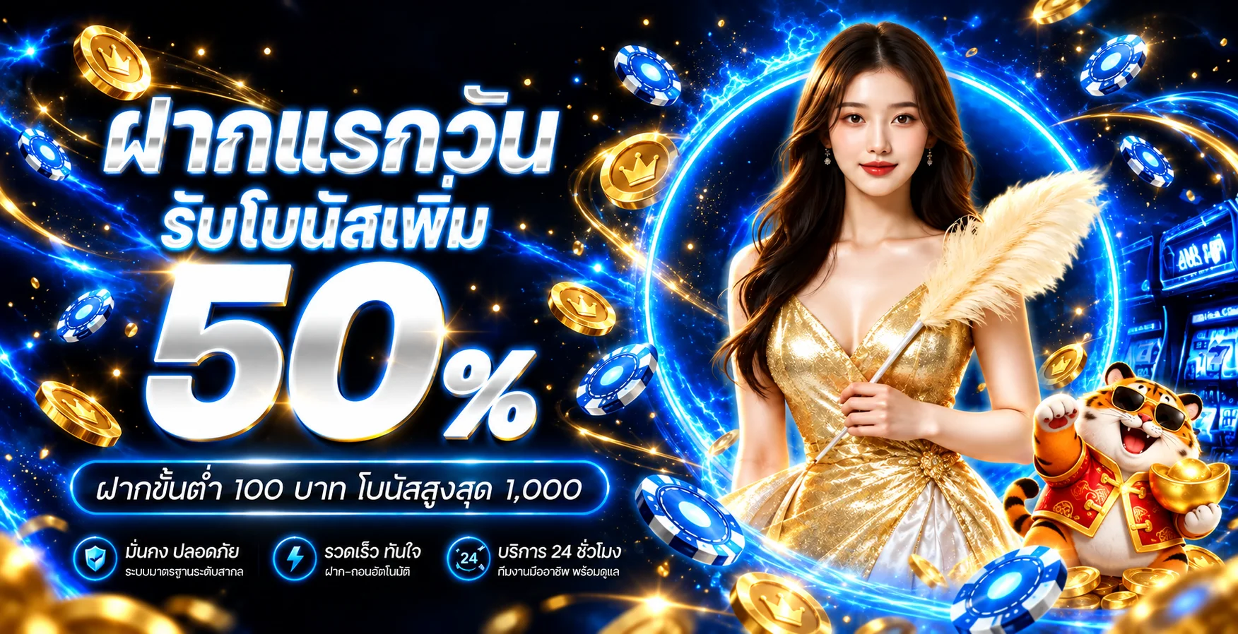 GLX666 สล็อตเว็บตรง ทางเข้าและทดลองเล่น | ระบบออโต้