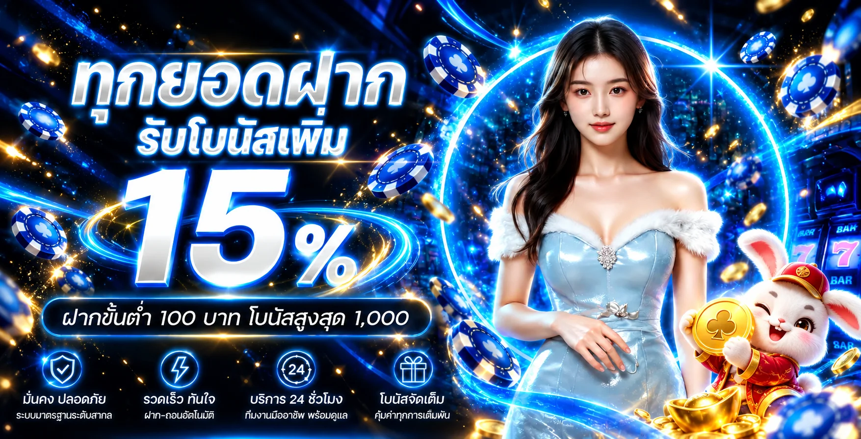 GLX666 สล็อตเว็บตรง ทางเข้าและทดลองเล่น | ระบบออโต้